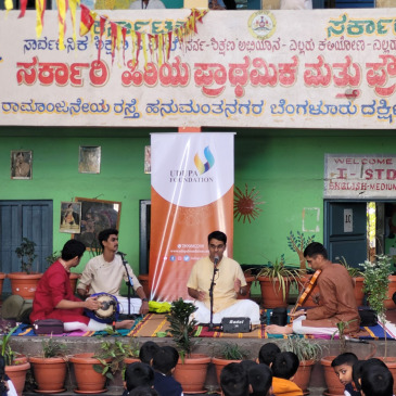 Government Higher Primary and Secondary School, Bengaluru