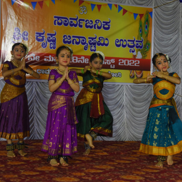 Gokulastmi Celebrations, Rama Mandira, Bengaluru