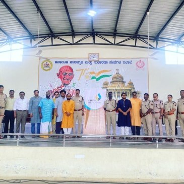Bengaluru Central Prison