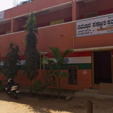 Government Kannada Model Primary School, Bengaluru
