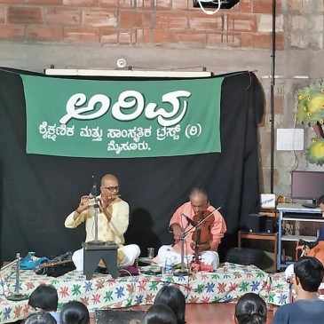 Arivu School, Bengaluru