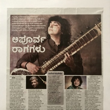 1-12-Feb-2016-Kannada-Prabha-1