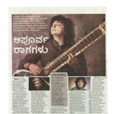 1-12-Feb-2016-Kannada-Prabha-2