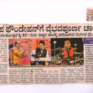 12-20-Feb-2016-Vijayavani