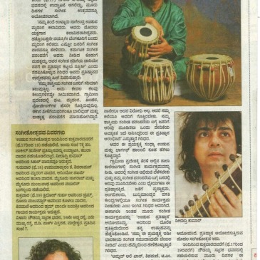 5-17-Feb-2016-Prajavani
