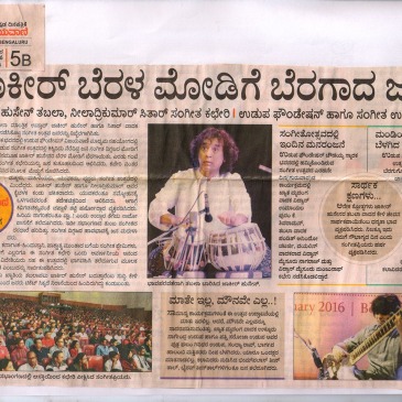 6-18-Feb-2016-Vijayavani