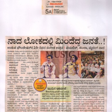 9-19-Feb-2018-Vijayavani