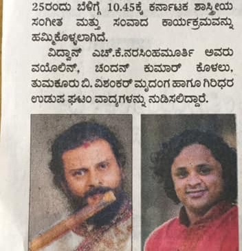 25 May2019 - Prajavani - Mysore