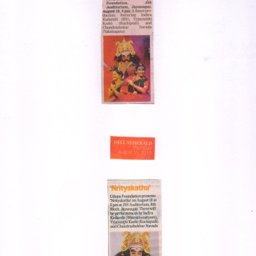 16 August 2019 - Times of India & Deccan Herald
