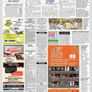 31 Jan 2020 - VijayaVani 2
