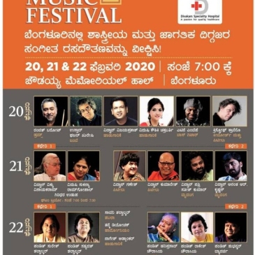 31 Jan 2020 - VijayaVani 3