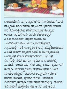 Kannada Praha-2-Aug-2022