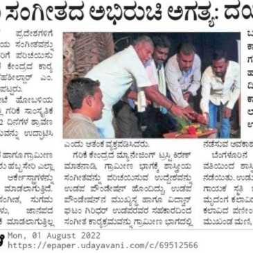 Udayavani-1-Aug-2022
